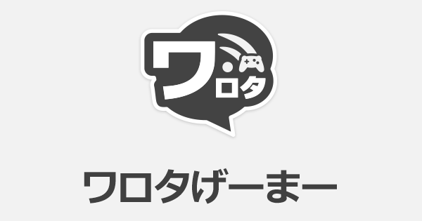 ツムツム攻略まとめアンテナ